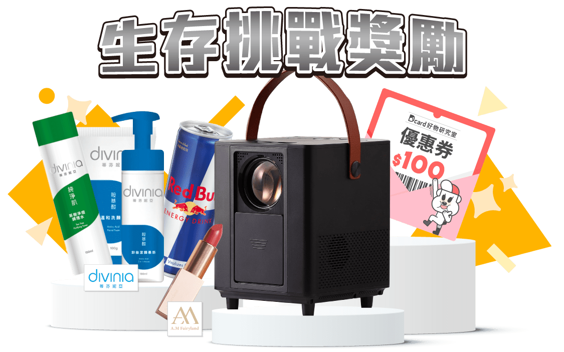 prize gifts
